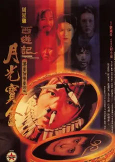今夜脱口秀 综艺封面